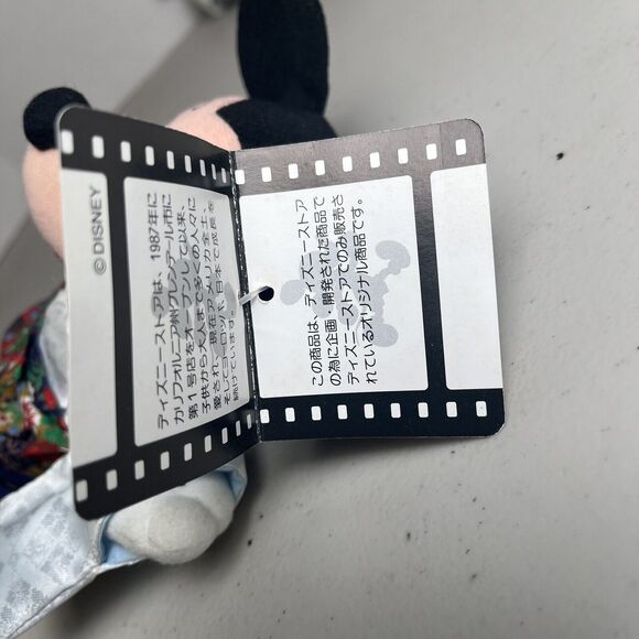 Disney Store Mickey Mouse Kimono Japan & Toga Towel Plush W/ Tags 9" Lot of 2 - Picture 13 of 16